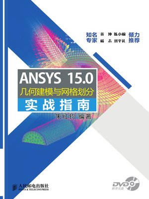 cover image of ANSYS 15.0几何建模与网格划分实战指南